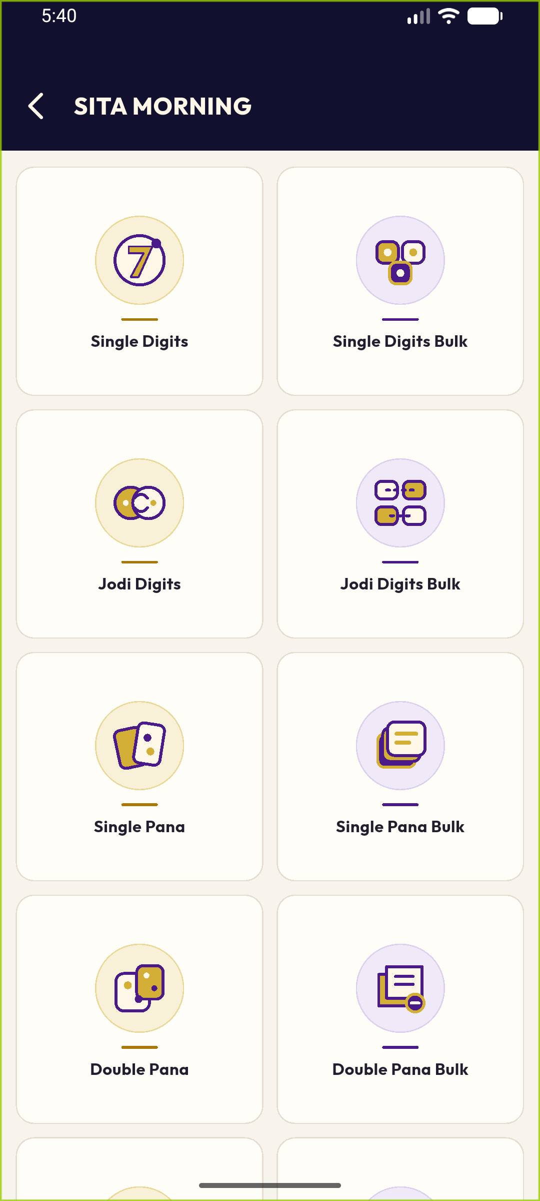 Screenshot image